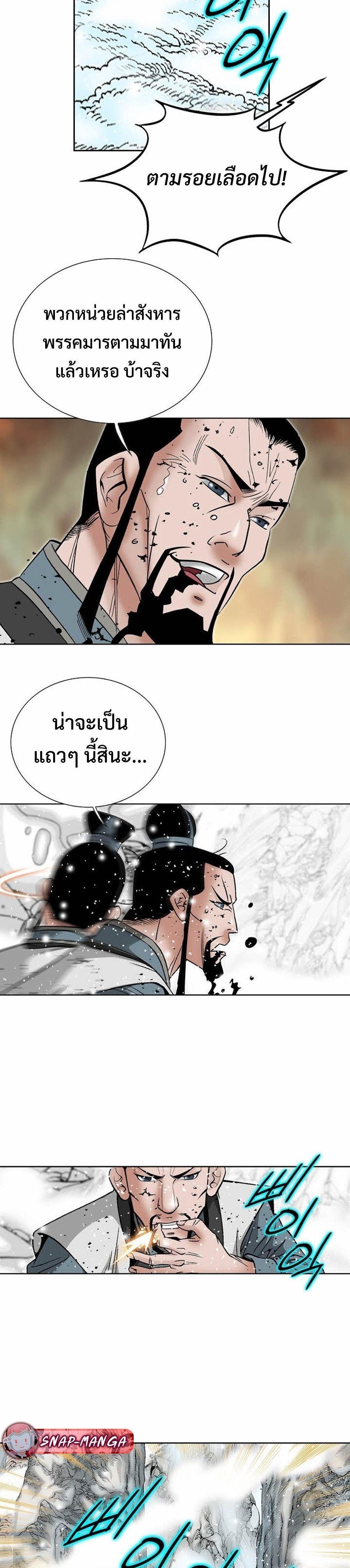 Manga-lc-com อ่านมังงะ อ่านการ์ตูน ออนไลน์ ฟรี Biography of a Novice Warrior ตอนที่ 1 2 3 4 5 6 7 8 9 10 11 12 13 14 ฟรี ไม่มีโฆษณา Manga-lc - อ่าน มังงะ อ่าน การ์ตูน ออนไลน์ อ่านมังงะ ฟรี