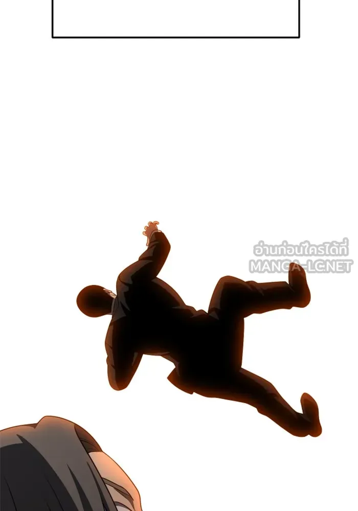 อดีตบอสหอคอย ตอนที่ 24 รูปที่ 165