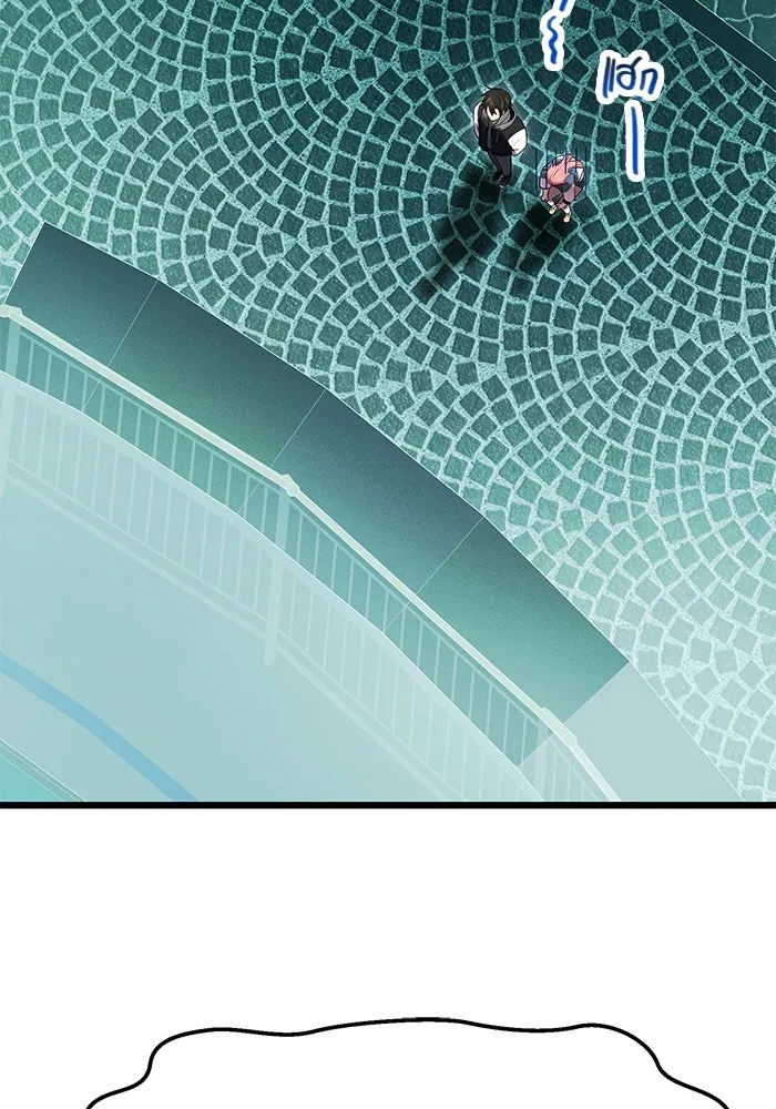 พลิกชะตาคว้าไอเทมระดับเทพ ตอนที่ 46 รูปที่ 79