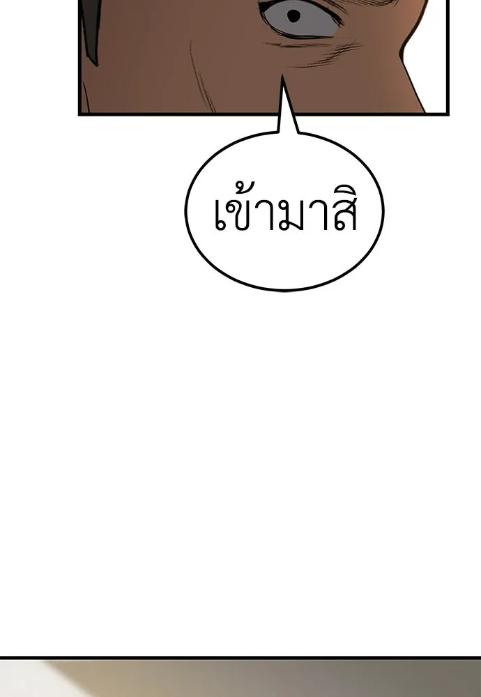 ผู้คุมหมายเลข 0 ตอนที่ 36 รูปที่ 5