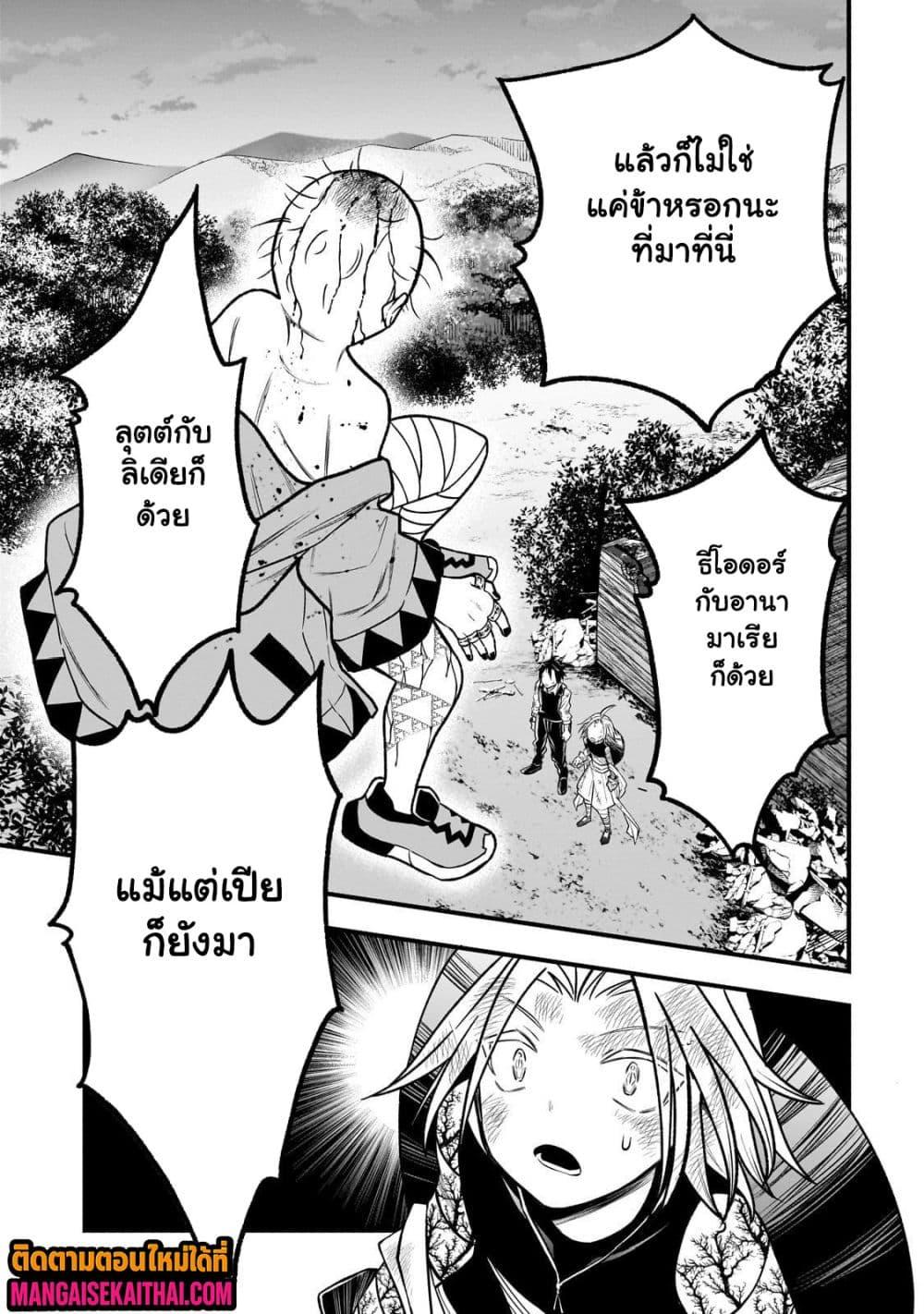 Manga-lc-com อ่านมังงะ อ่านการ์ตูน ออนไลน์ ฟรี Ancient Magic is overwhelming. ตอนที่ 1 2 3 4 5 6 7 8 9 10 11 12 13 14 ฟรี ไม่มีโฆษณา Manga-lc - อ่าน มังงะ อ่าน การ์ตูน ออนไลน์ อ่านมังงะ ฟรี
