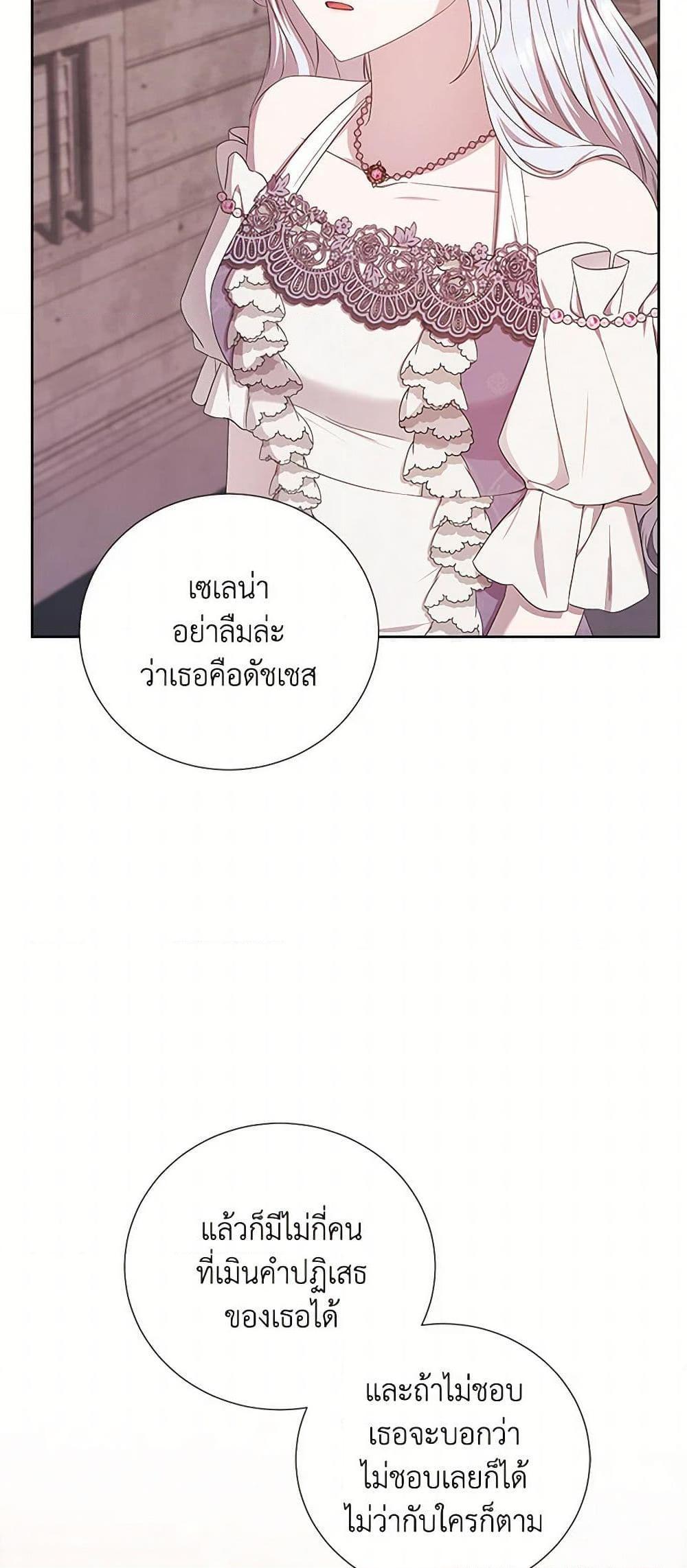 Manga-lc-com อ่านมังงะ อ่านการ์ตูน ออนไลน์ ฟรี To My Beloved Foe ตอนที่ 1 2 3 4 5 6 7 8 9 10 11 12 13 14 ฟรี ไม่มีโฆษณา Manga-lc - อ่าน มังงะ อ่าน การ์ตูน ออนไลน์ อ่านมังงะ ฟรี