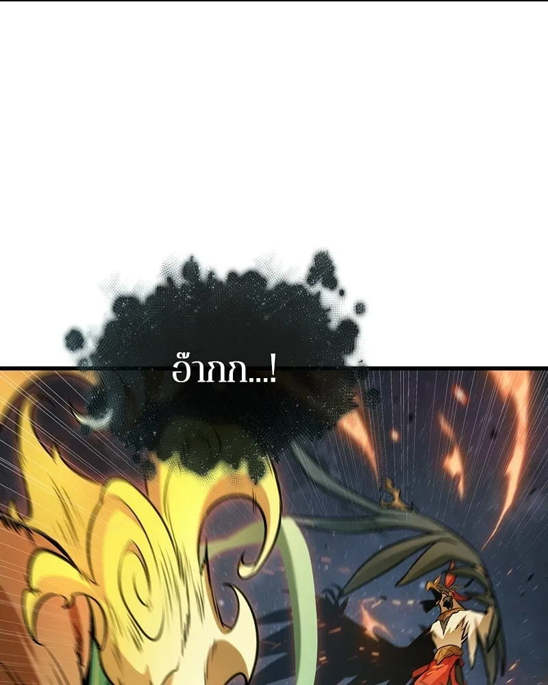 Omniscient Reader อ่านชะตาวันสิ้นโลก ตอนที่ 49 สิ่งที่ทำได้ดีที่สุด (4) รูปที่ 86