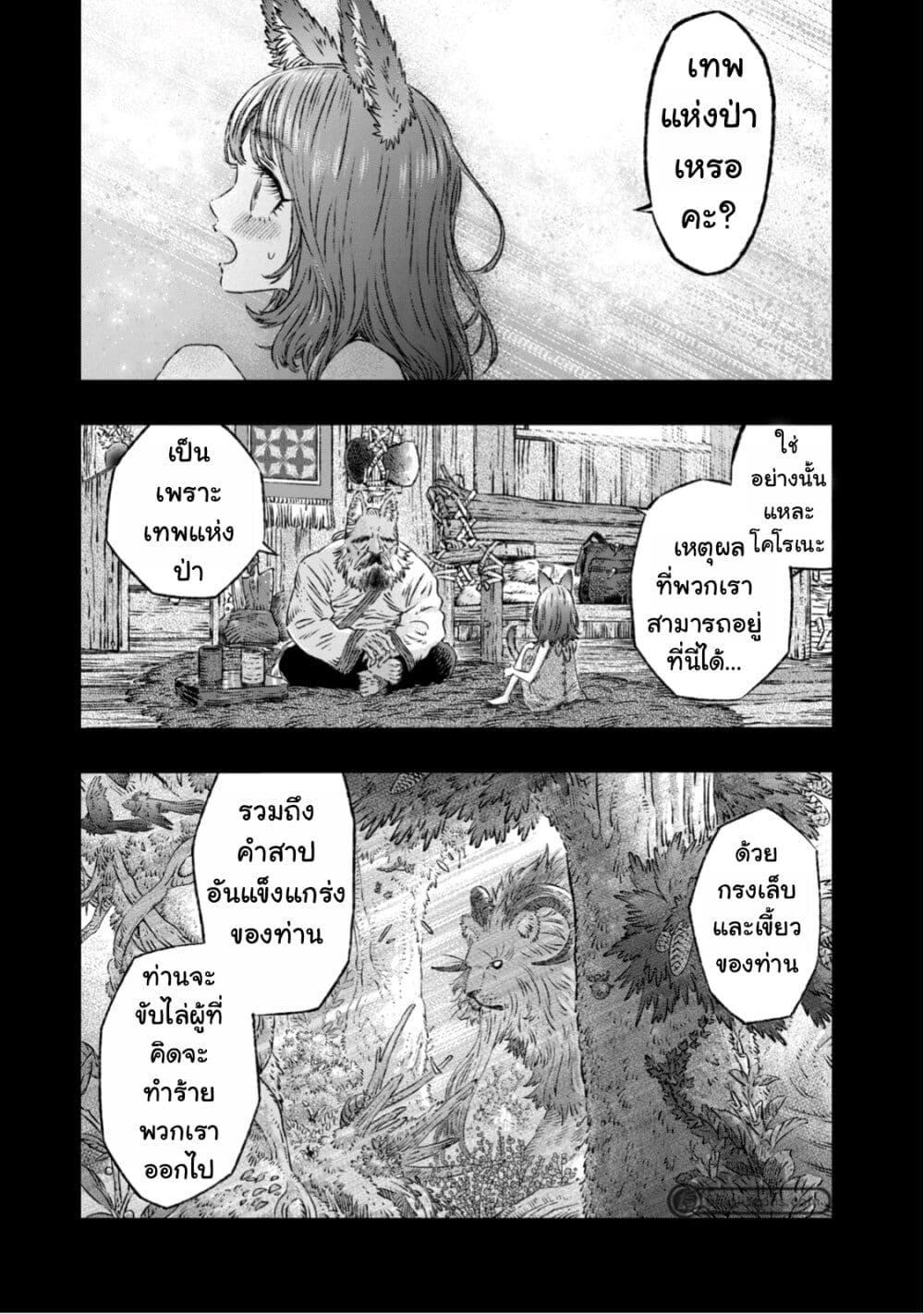 Manga-lc-com อ่านมังงะ อ่านการ์ตูน ออนไลน์ ฟรี Koudo ni Hattatsu Shita Igaku wa Mahou to Kubetsu ga Tsukanai ตอนที่ 1 2 3 4 5 6 7 8 9 10 11 12 13 14 ฟรี ไม่มีโฆษณา Manga-lc - อ่าน มังงะ อ่าน การ์ตูน ออนไลน์ อ่านมังงะ ฟรี