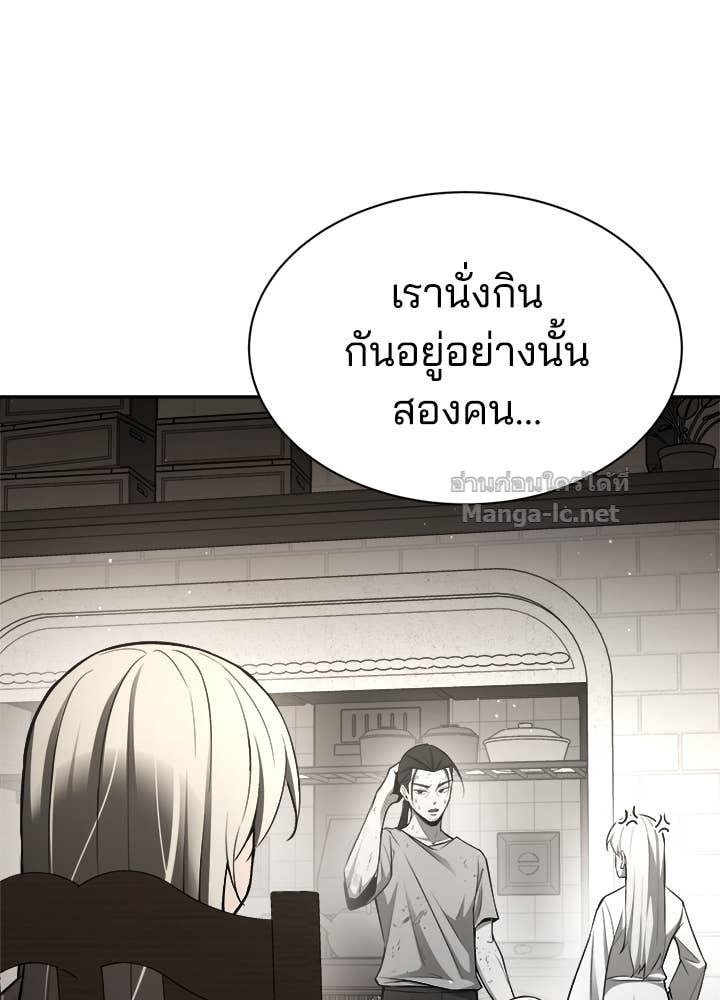 Doujin-Lc- อ่าน โดจิน มังฮวา เกาหลี ญี่ปุ่น จีน แปลไทย ผู้พิชิตเกมป้องกันฐาน ตอนที่ 1 2 3 4 5 6 7 8 9 10 11 12 13 14 ฟรี ไม่มีโฆษณา อ่าน โดจิน Manhwa เกาหลี ญี่ปุ่น จีน เรามีครบ คัดมาให้เน้นๆ โดจิน 18+ รับประกันความฟินโดย Doujin Lc