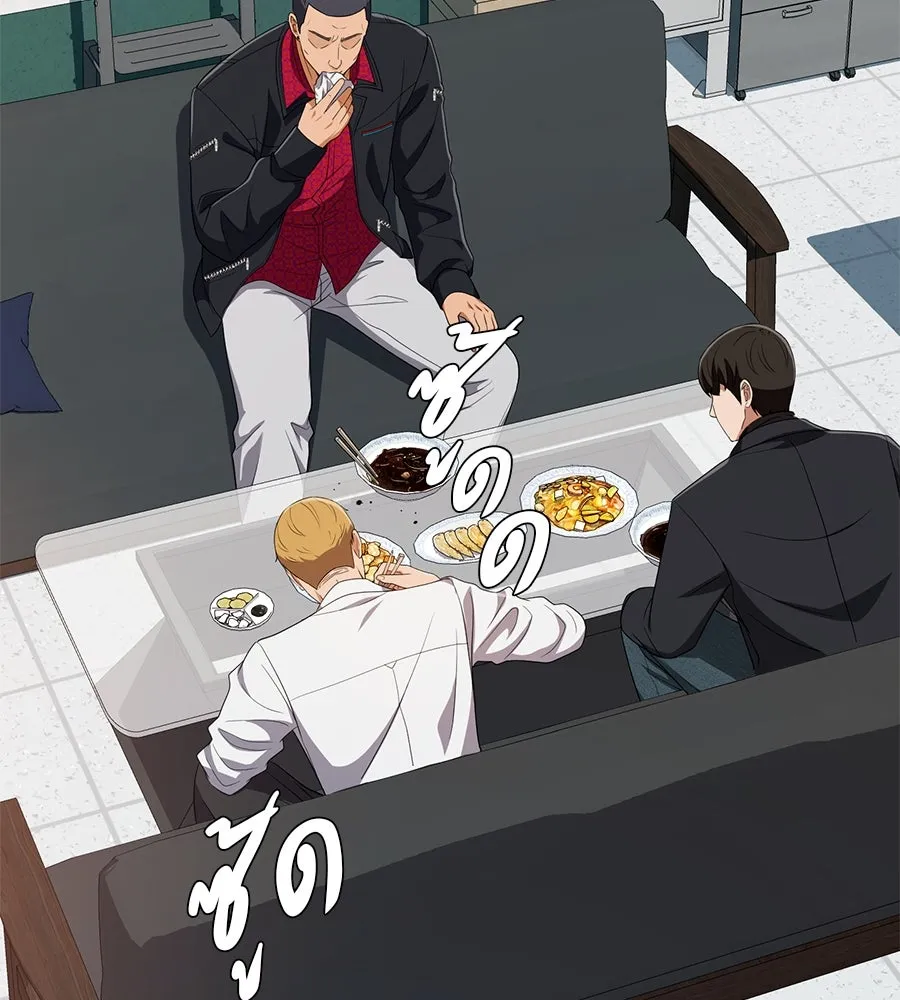 คอลเซ็นเตอร์เปลี่ยนชีวิต ตอนที่ 40 นัก (อยากจะ) แสดง รูปที่ 62