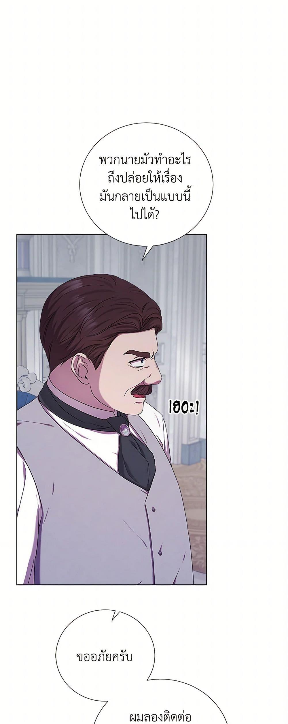 Manga-lc-com อ่านมังงะ อ่านการ์ตูน ออนไลน์ ฟรี To My Beloved Foe ตอนที่ 1 2 3 4 5 6 7 8 9 10 11 12 13 14 ฟรี ไม่มีโฆษณา Manga-lc - อ่าน มังงะ อ่าน การ์ตูน ออนไลน์ อ่านมังงะ ฟรี