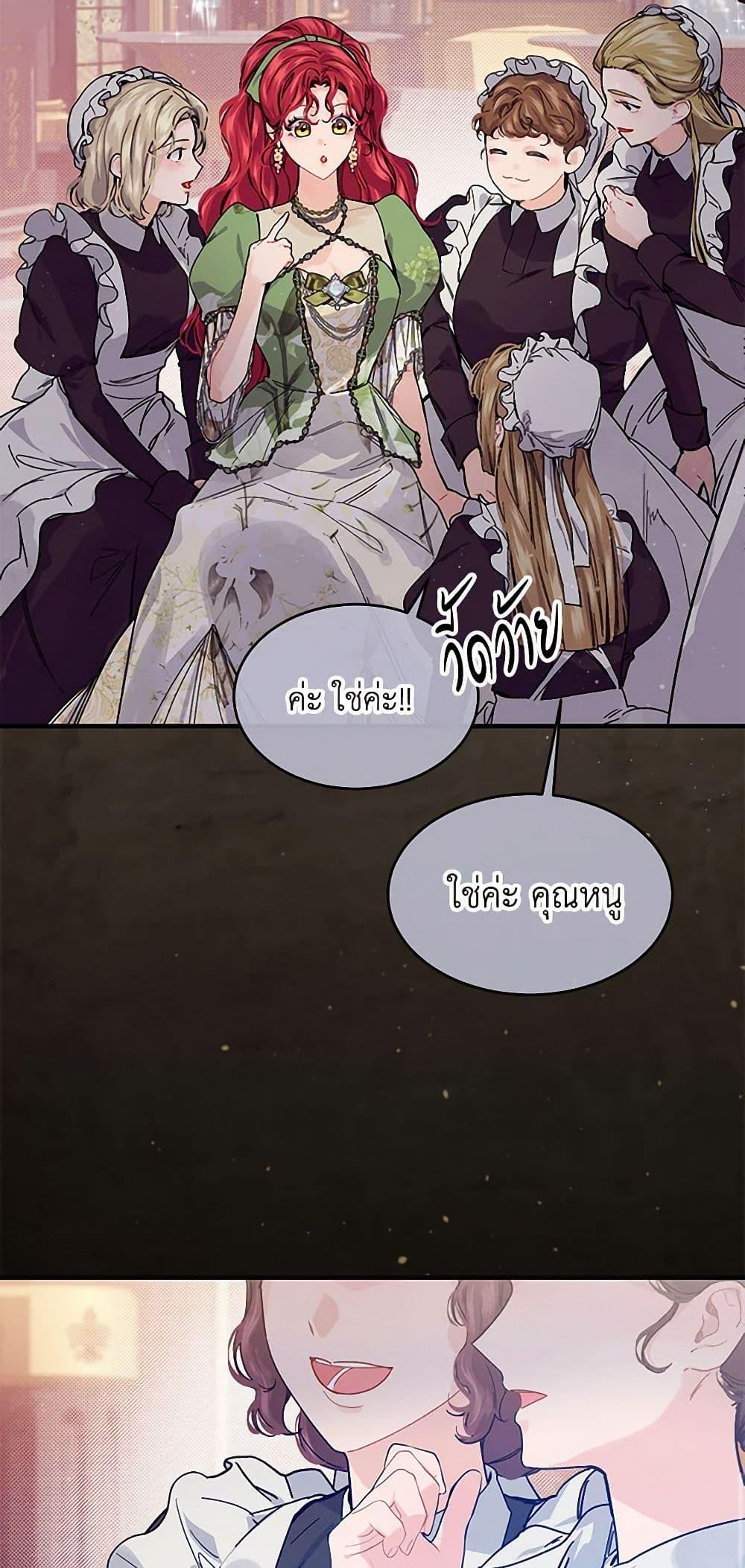 Manga-lc-com อ่านมังงะ อ่านการ์ตูน ออนไลน์ ฟรี The Elegant Sea of Savagery ตอนที่ 1 2 3 4 5 6 7 8 9 10 11 12 13 14 ฟรี ไม่มีโฆษณา Manga-lc - อ่าน มังงะ อ่าน การ์ตูน ออนไลน์ อ่านมังงะ ฟรี