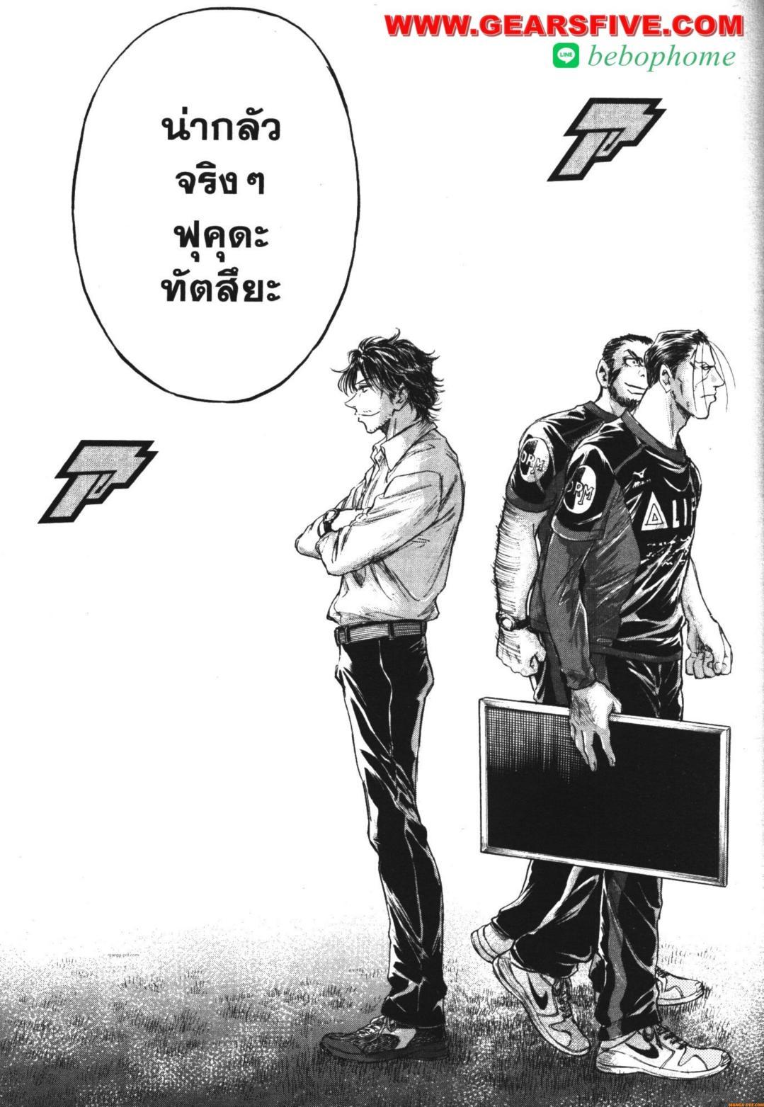 Manga-lc-com อ่านมังงะ อ่านการ์ตูน ออนไลน์ ฟรี Ao Ashi แข้งเด็กหัวใจนักสู้ ตอนที่ 1 2 3 4 5 6 7 8 9 10 11 12 13 14 ฟรี ไม่มีโฆษณา Manga-lc - อ่าน มังงะ อ่าน การ์ตูน ออนไลน์ อ่านมังงะ ฟรี