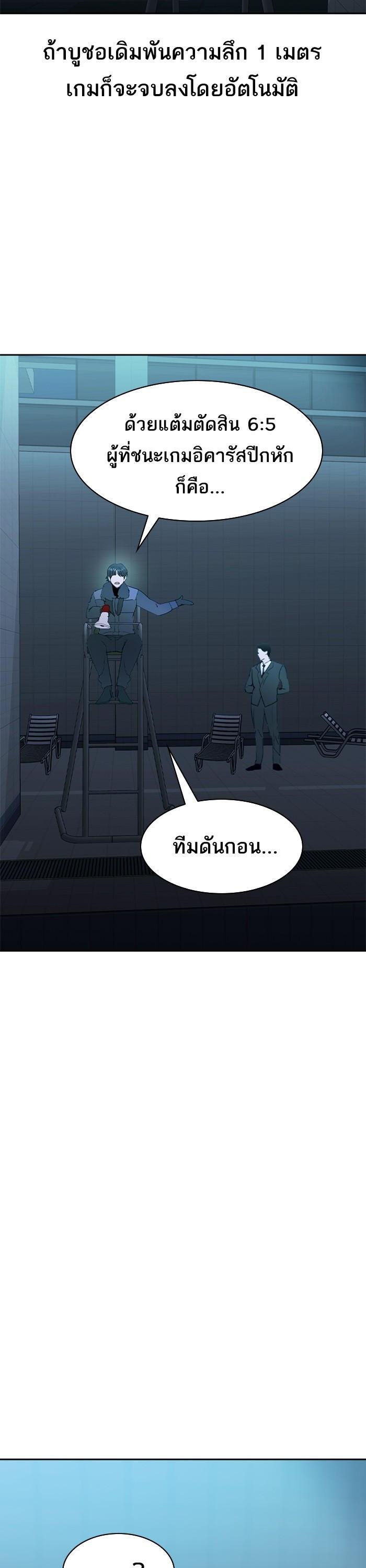 Manga-lc-com อ่านมังงะ อ่านการ์ตูน ออนไลน์ ฟรี The World Is Money and Power กลโกงโลกพนัน ตอนที่ 1 2 3 4 5 6 7 8 9 10 11 12 13 14 ฟรี ไม่มีโฆษณา Manga-lc - อ่าน มังงะ อ่าน การ์ตูน ออนไลน์ อ่านมังงะ ฟรี