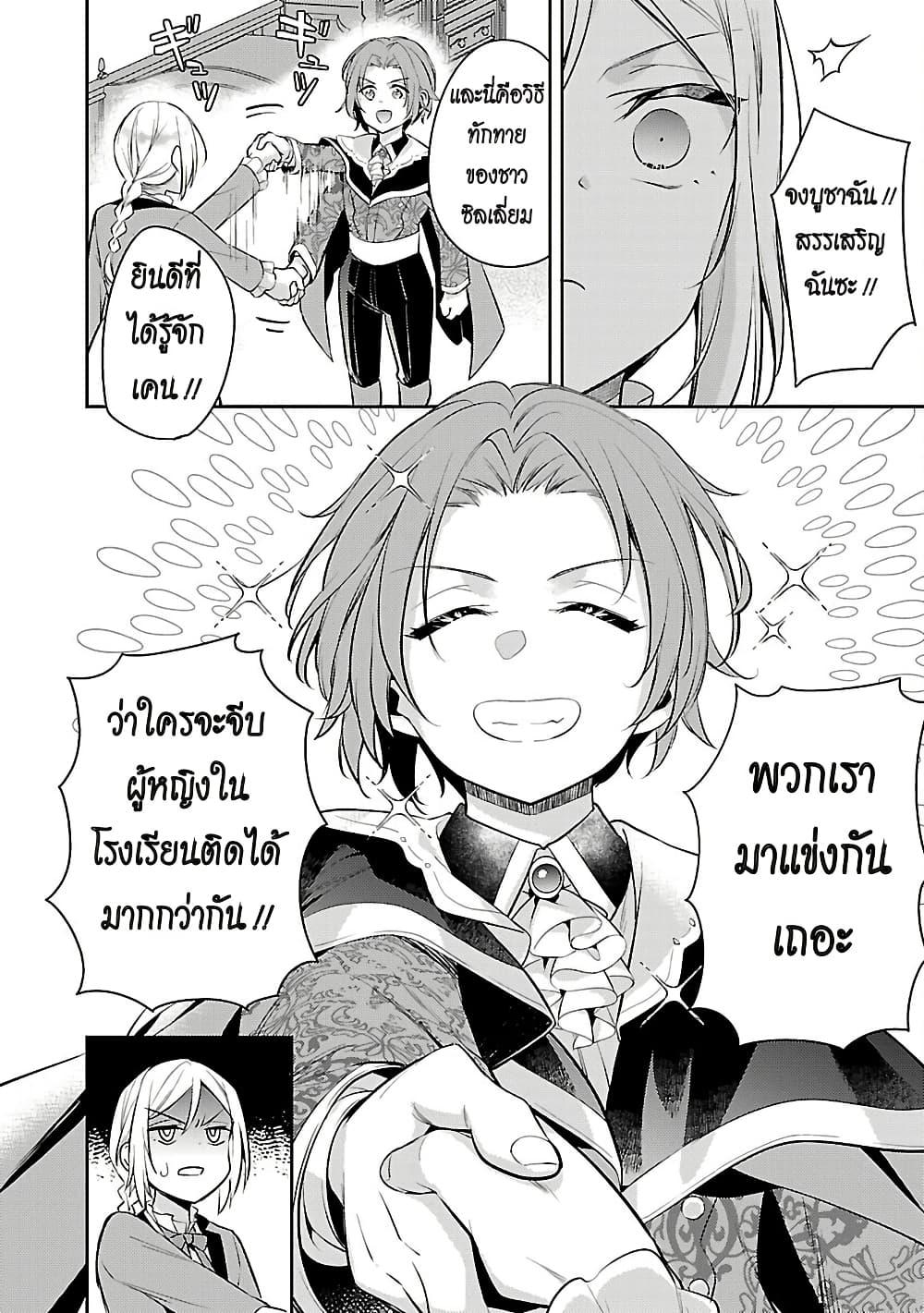 Manga-lc-com อ่านมังงะ อ่านการ์ตูน ออนไลน์ ฟรี Akuyaku Reijo No Ani Ni Tensei Shimashita ตอนที่ 1 2 3 4 5 6 7 8 9 10 11 12 13 14 ฟรี ไม่มีโฆษณา Manga-lc - อ่าน มังงะ อ่าน การ์ตูน ออนไลน์ อ่านมังงะ ฟรี