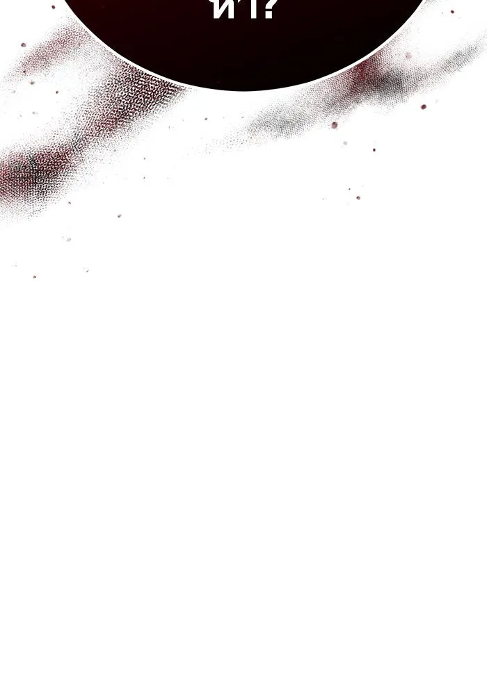 บุตรีดยุกขอไม่แต่งงานbrกับหนุ่มในฝัน ตอนที่ 94 รูปที่ 28