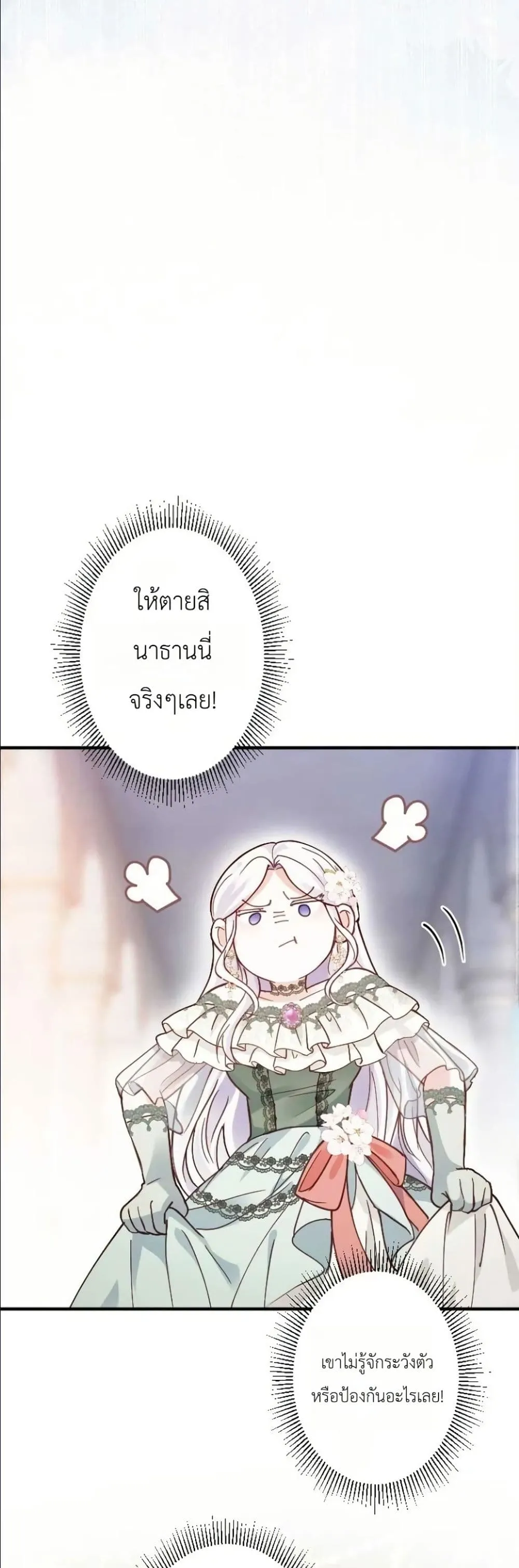 Manga-lc-com อ่านมังงะ อ่านการ์ตูน ออนไลน์ ฟรี I’m a Contract Stepmother, but the Tyrant Is Way Too Overpro ตอนที่ 1 2 3 4 5 6 7 8 9 10 11 12 13 14 ฟรี ไม่มีโฆษณา Manga-lc - อ่าน มังงะ อ่าน การ์ตูน ออนไลน์ อ่านมังงะ ฟรี