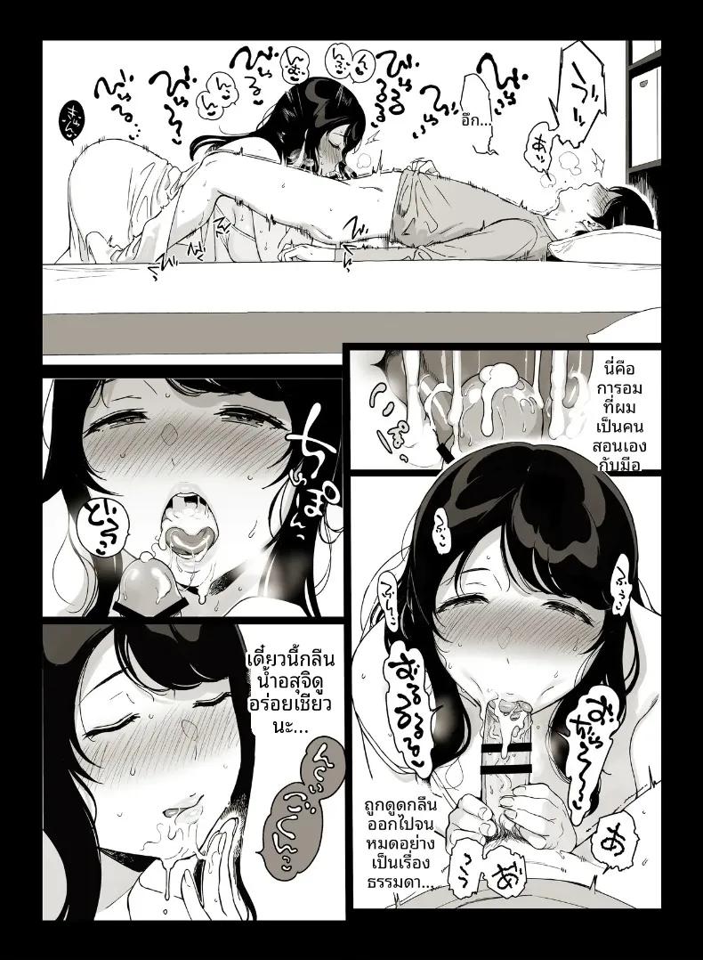 Doujin-Lc- อ่าน โดจิน มังฮวา เกาหลี ญี่ปุ่น จีน แปลไทย ชีวิตสุดวุ่นวายของคุณมิคาคิโนะ (Sasamori Tomoe) ตอนที่ 1 2 3 4 5 6 7 8 9 10 11 12 13 14 ฟรี ไม่มีโฆษณา อ่าน โดจิน Manhwa เกาหลี ญี่ปุ่น จีน เรามีครบ คัดมาให้เน้นๆ โดจิน 18+ รับประกันความฟินโดย  Doujin Lc
