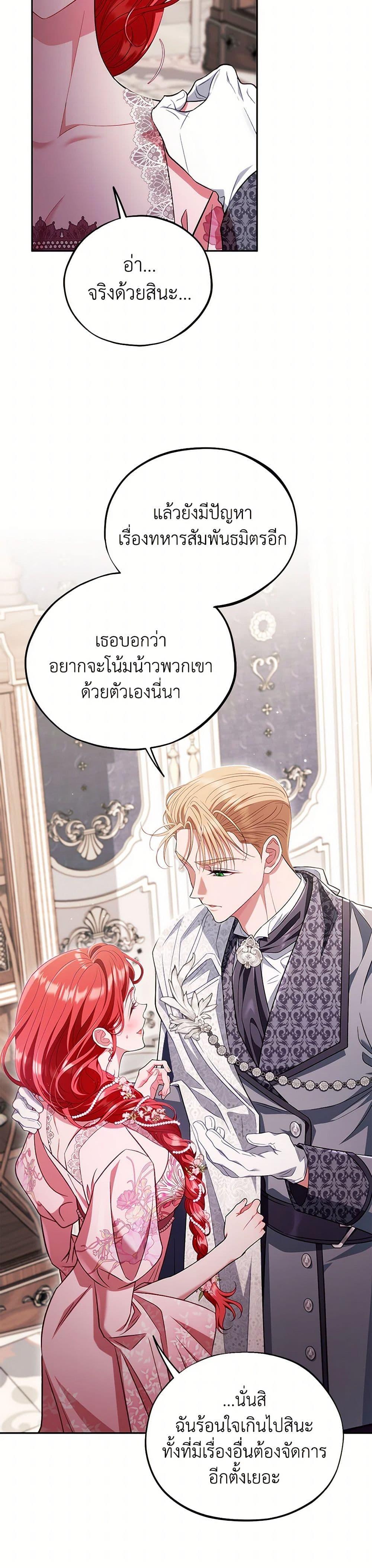 Manga-lc-com อ่านมังงะ อ่านการ์ตูน ออนไลน์ ฟรี I Will Become the Villain’s Poison Taster ตอนที่ 1 2 3 4 5 6 7 8 9 10 11 12 13 14 ฟรี ไม่มีโฆษณา Manga-lc - อ่าน มังงะ อ่าน การ์ตูน ออนไลน์ อ่านมังงะ ฟรี