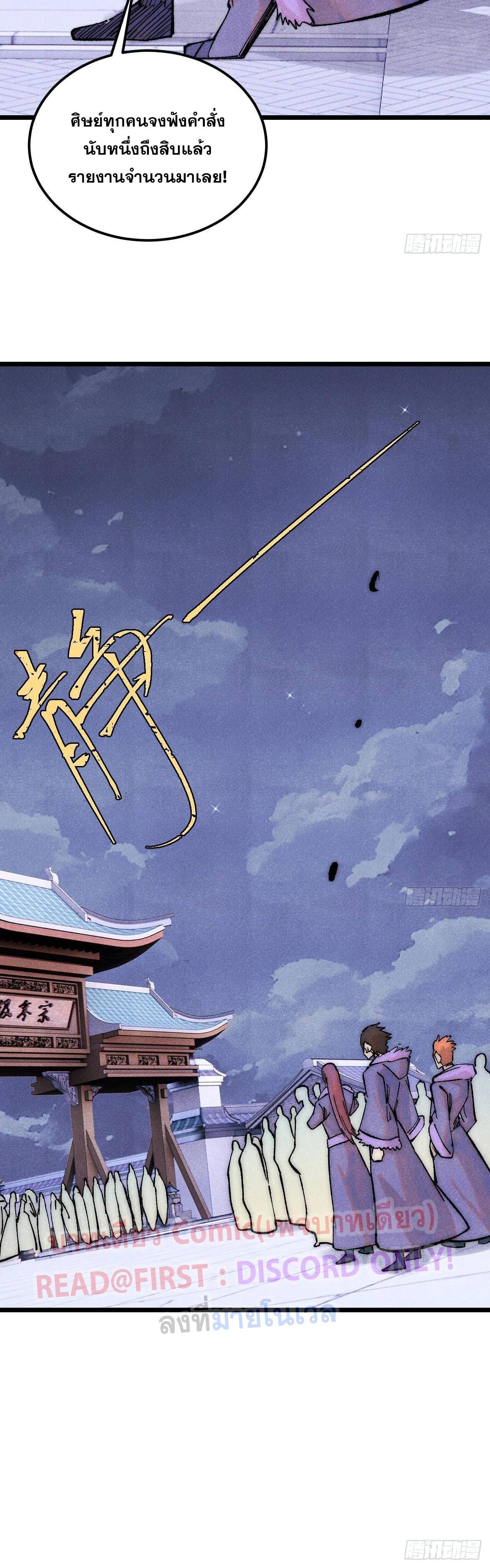 Manga-lc-com อ่านมังงะ อ่านการ์ตูน ออนไลน์ ฟรี All Hail the Sect Leader ตอนที่ 1 2 3 4 5 6 7 8 9 10 11 12 13 14 ฟรี ไม่มีโฆษณา Manga-lc - อ่าน มังงะ อ่าน การ์ตูน ออนไลน์ อ่านมังงะ ฟรี