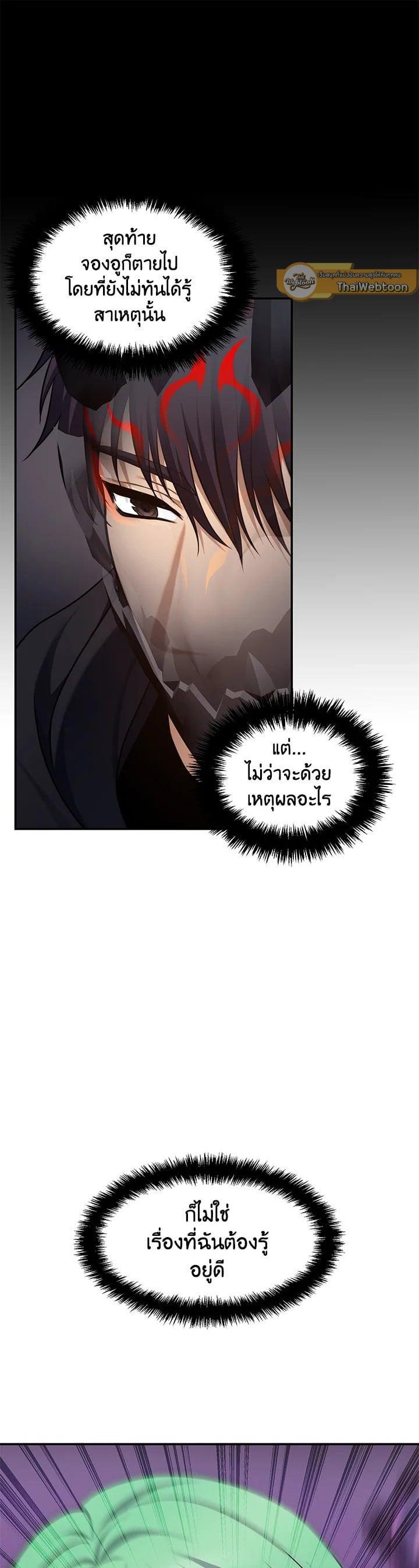 Manga-lc-com อ่านมังงะ อ่านการ์ตูน ออนไลน์ ฟรี Second Life Ranker ตอนที่ 1 2 3 4 5 6 7 8 9 10 11 12 13 14 ฟรี ไม่มีโฆษณา Manga-lc - อ่าน มังงะ อ่าน การ์ตูน ออนไลน์ อ่านมังงะ ฟรี