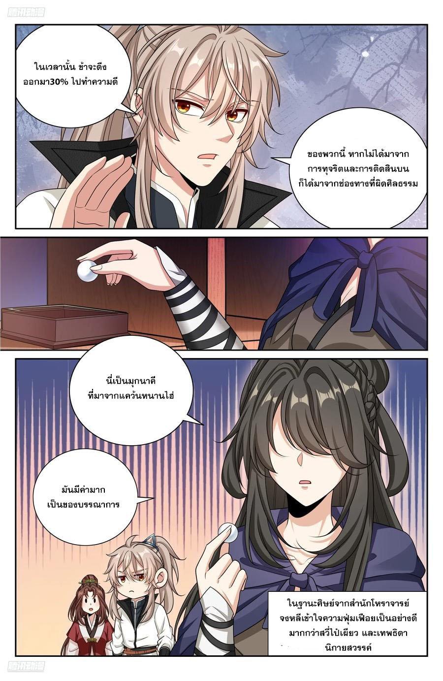 Manga-lc-com อ่านมังงะ อ่านการ์ตูน ออนไลน์ ฟรี Nightwatcher ตอนที่ 1 2 3 4 5 6 7 8 9 10 11 12 13 14 ฟรี ไม่มีโฆษณา Manga-lc - อ่าน มังงะ อ่าน การ์ตูน ออนไลน์ อ่านมังงะ ฟรี