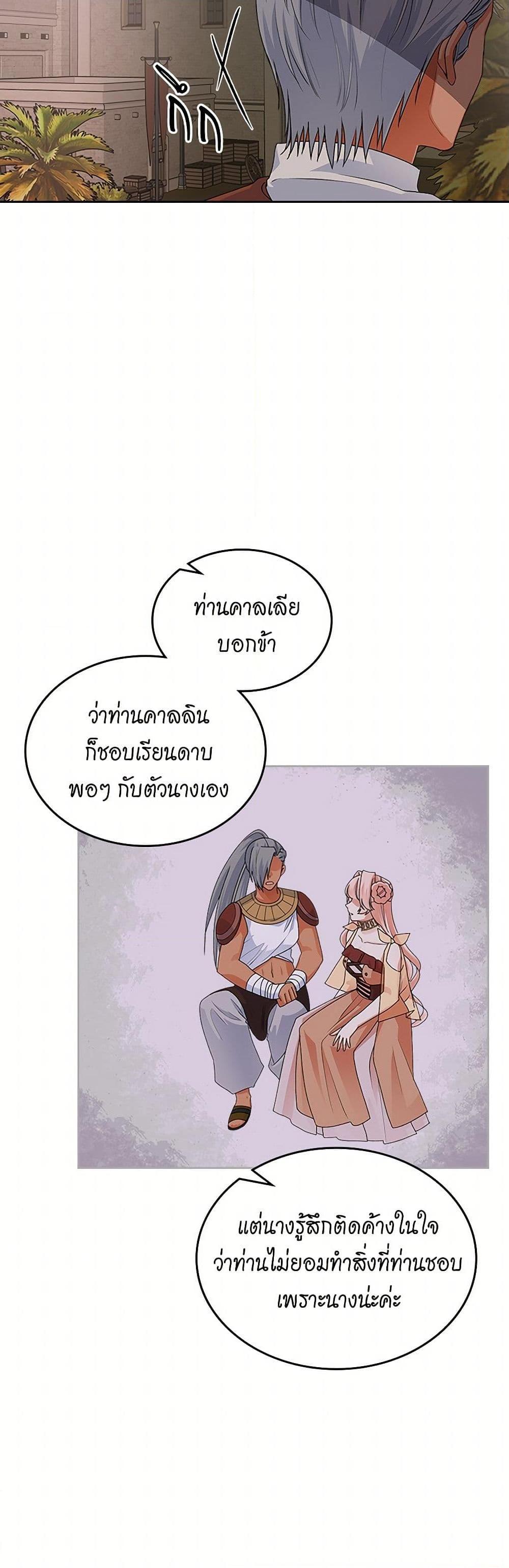 Manga-lc-com อ่านมังงะ อ่านการ์ตูน ออนไลน์ ฟรี The Antagonist’s Pet ตอนที่ 1 2 3 4 5 6 7 8 9 10 11 12 13 14 ฟรี ไม่มีโฆษณา Manga-lc - อ่าน มังงะ อ่าน การ์ตูน ออนไลน์ อ่านมังงะ ฟรี