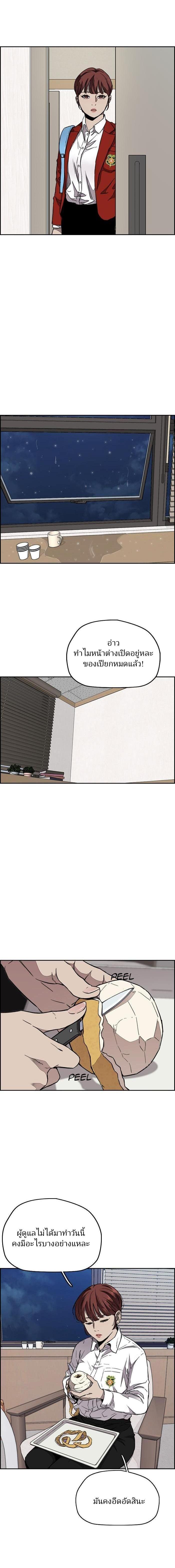 Manga-lc-com อ่านมังงะ อ่านการ์ตูน ออนไลน์ ฟรี Wind Breaker ปั่นสู้ฝัน ตอนที่ 1 2 3 4 5 6 7 8 9 10 11 12 13 14 ฟรี ไม่มีโฆษณา Manga-lc - อ่าน มังงะ อ่าน การ์ตูน ออนไลน์ อ่านมังงะ ฟรี