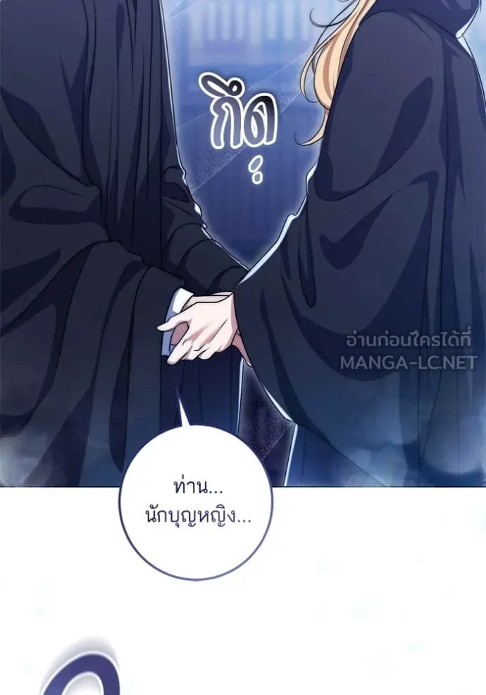 ทางหลุดพ้นของ ตอนที่ 100 รูปที่ 92