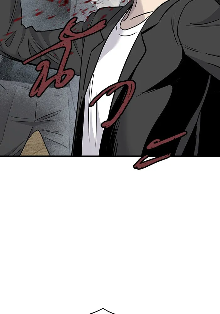 มีนา เกิดมาล่า ตอนที่ 33 รูปที่ 101