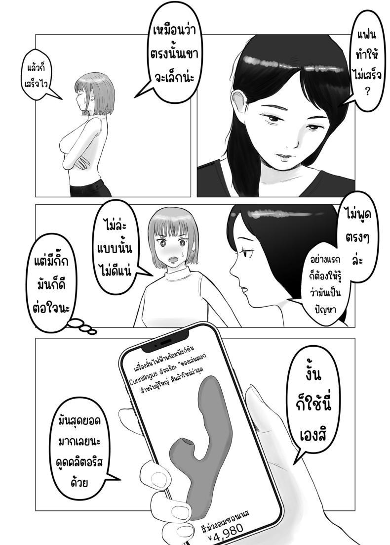 Doujin-Lc- อ่าน โดจิน มังฮวา เกาหลี ญี่ปุ่น จีน แปลไทย ปัญหาของเภสัชกรสาวสวย [Bad End Dreamer] Hameotoshi Bijin Yakuzaishi no Nayamigoto ตอนที่ 1 2 3 4 5 6 7 8 9 10 11 12 13 14 ฟรี ไม่มีโฆษณา อ่าน โดจิน Manhwa เกาหลี ญี่ปุ่น จีน เรามีครบ คัดมาให้เน้นๆ โดจิน 18+ รับประกันความฟินโดย  Doujin Lc