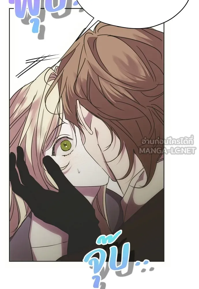 คมเขี้ยวชำระแค้น ตอนที่ 32 รูปที่ 21