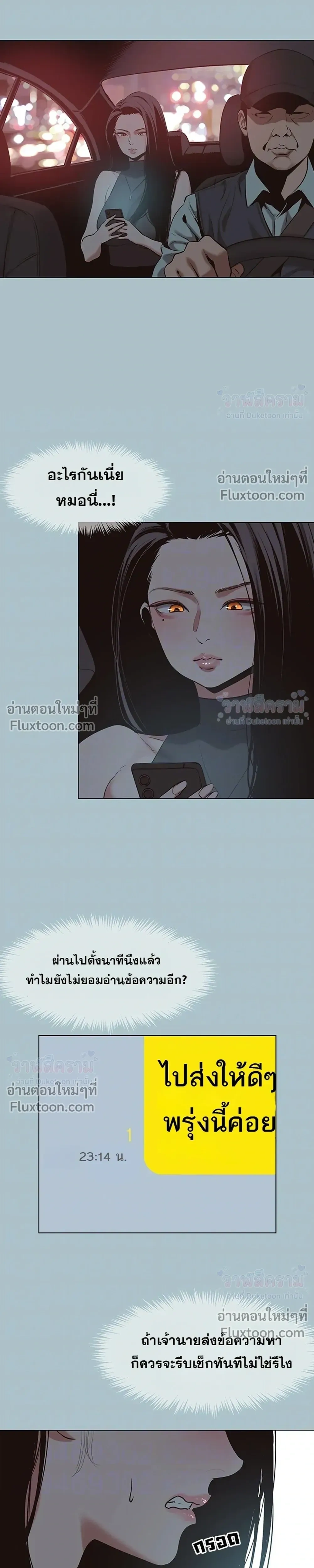 Doujin-Lc- อ่าน โดจิน มังฮวา เกาหลี ญี่ปุ่น จีน แปลไทย Sorry I Have No Thoughts of Dating ขอโทษทีนะ ฉันยังไม่สนเรื่องแฟน ตอนที่ 1 2 3 4 5 6 7 8 9 10 11 12 13 14 ฟรี ไม่มีโฆษณา อ่าน โดจิน Manhwa เกาหลี ญี่ปุ่น จีน เรามีครบ คัดมาให้เน้นๆ โดจิน 18+ รับประกันความฟินโดย  Doujin Lc
