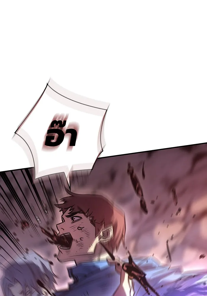 เกิดใหม่พร้อมพลังแห่งราชัน ตอนที่ 21 รูปที่ 40