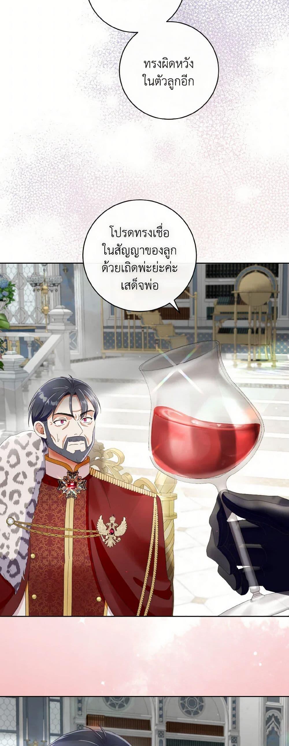 Manga-lc-com อ่านมังงะ อ่านการ์ตูน ออนไลน์ ฟรี I Will Remove Them From My Life ตอนที่ 1 2 3 4 5 6 7 8 9 10 11 12 13 14 ฟรี ไม่มีโฆษณา Manga-lc - อ่าน มังงะ อ่าน การ์ตูน ออนไลน์ อ่านมังงะ ฟรี