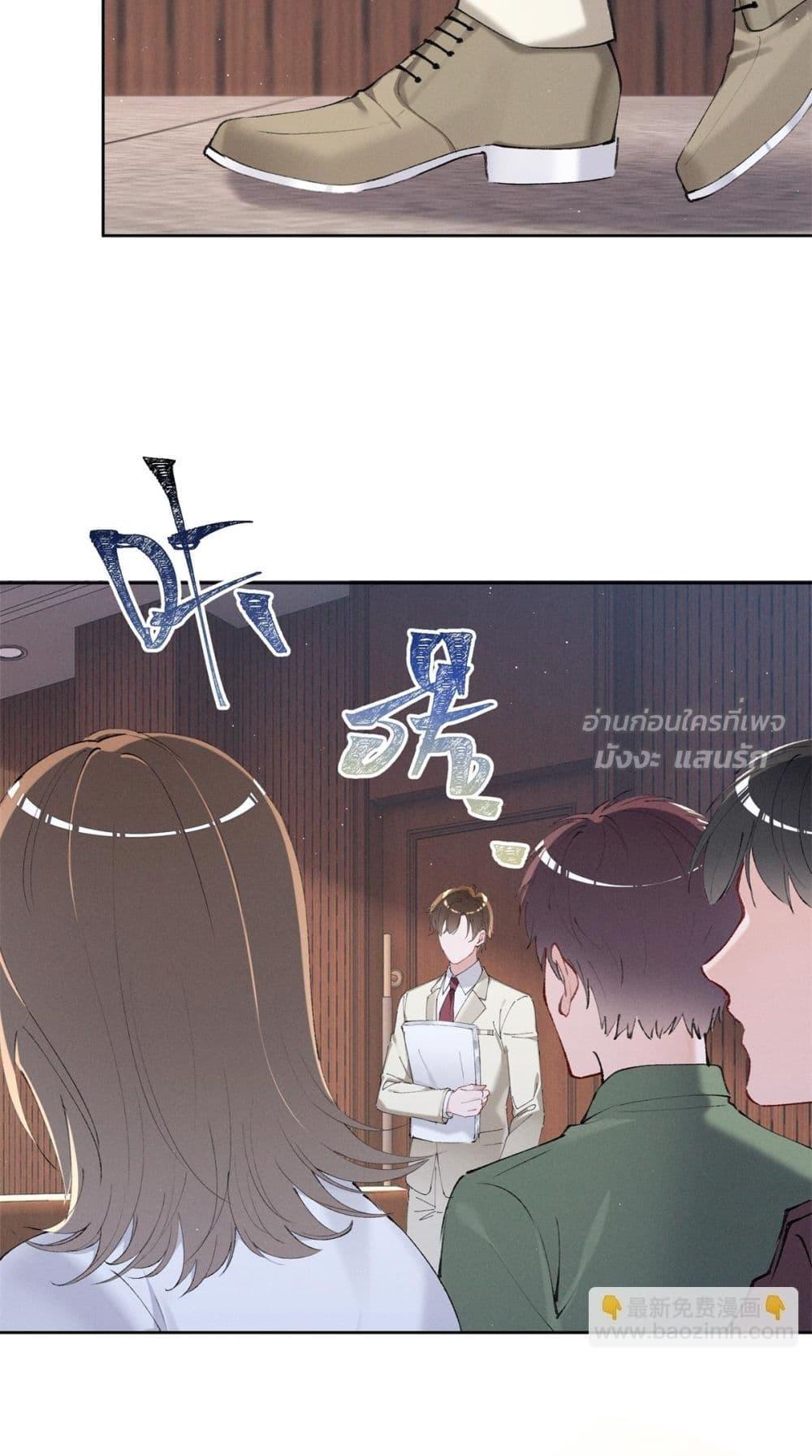 Manga-lc-com อ่านมังงะ อ่านการ์ตูน ออนไลน์ ฟรี BeneaththeLad ตอนที่ 1 2 3 4 5 6 7 8 9 10 11 12 13 14 ฟรี ไม่มีโฆษณา Manga-lc - อ่าน มังงะ อ่าน การ์ตูน ออนไลน์ อ่านมังงะ ฟรี