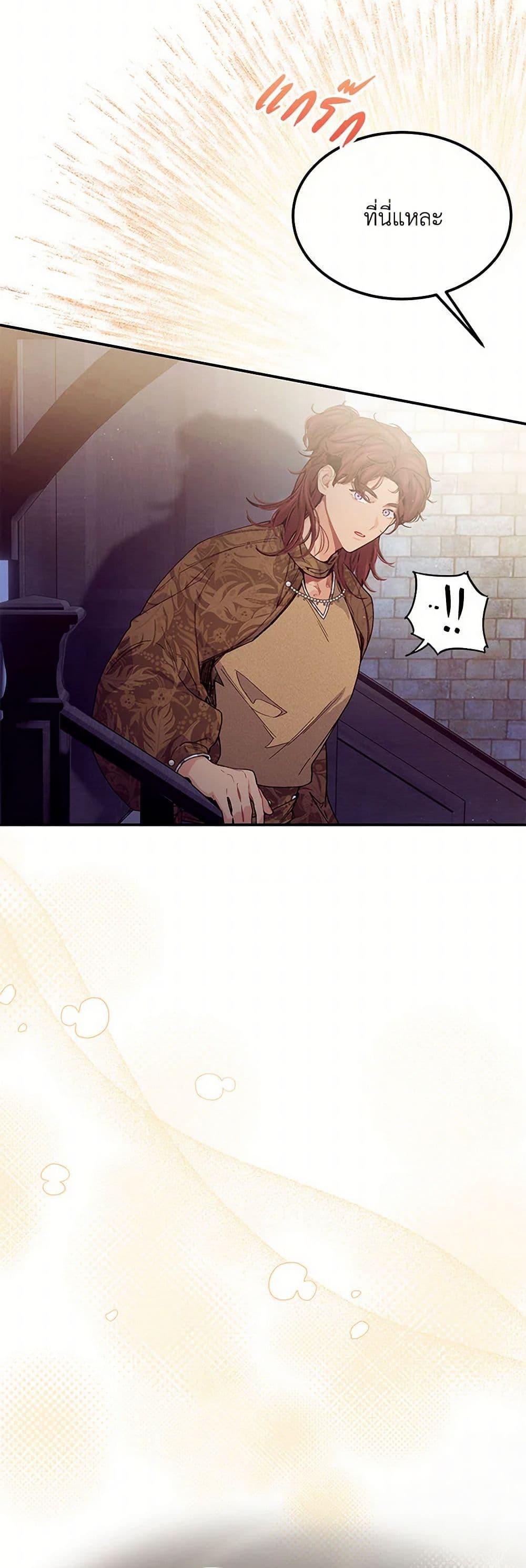 Manga-lc-com อ่านมังงะ อ่านการ์ตูน ออนไลน์ ฟรี The Elegant Sea of Savagery ตอนที่ 1 2 3 4 5 6 7 8 9 10 11 12 13 14 ฟรี ไม่มีโฆษณา Manga-lc - อ่าน มังงะ อ่าน การ์ตูน ออนไลน์ อ่านมังงะ ฟรี