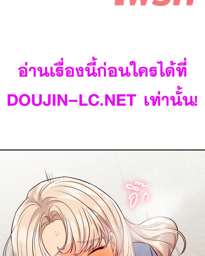 Doujin-Lc- อ่าน โดจิน มังฮวา เกาหลี ญี่ปุ่น จีน แปลไทย The Massage Club ตอนที่ 1 2 3 4 5 6 7 8 9 10 11 12 13 14 ฟรี ไม่มีโฆษณา อ่าน โดจิน Manhwa เกาหลี ญี่ปุ่น จีน เรามีครบ คัดมาให้เน้นๆ โดจิน 18+ รับประกันความฟินโดย  Doujin Lc