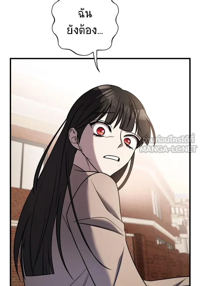 วายร้ายก็อยากมีรัก ตอนที่ 64 รูปที่ 120