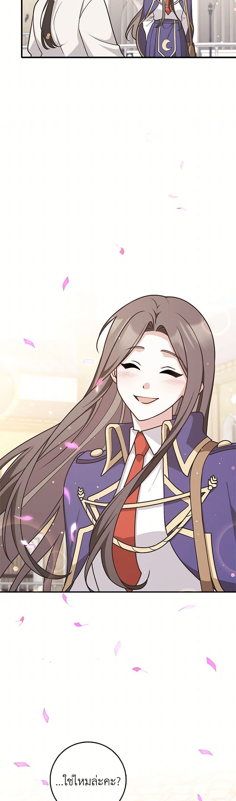 Manga-lc-com อ่านมังงะ อ่านการ์ตูน ออนไลน์ ฟรี Friends Shouldn’t Act This Way ตอนที่ 1 2 3 4 5 6 7 8 9 10 11 12 13 14 ฟรี ไม่มีโฆษณา Manga-lc - อ่าน มังงะ อ่าน การ์ตูน ออนไลน์ อ่านมังงะ ฟรี