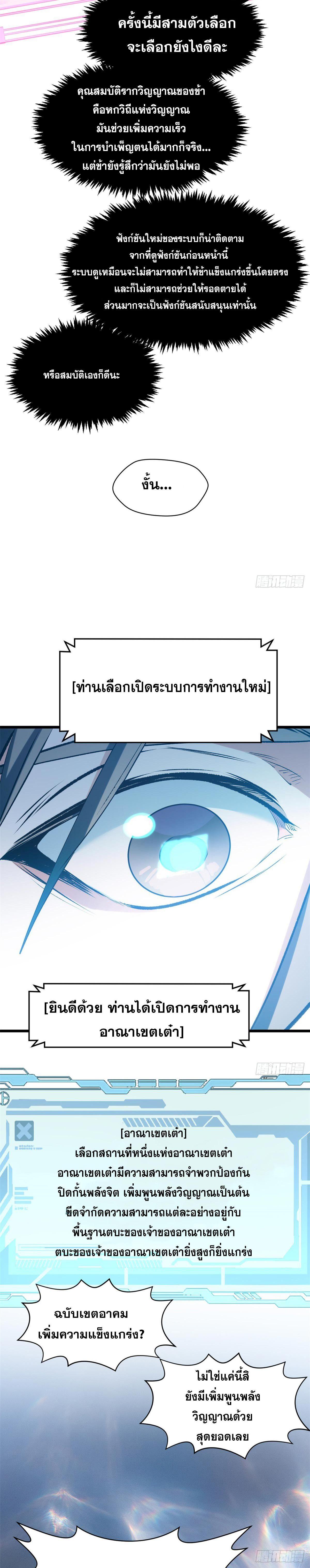 Manga-lc-com อ่านมังงะ อ่านการ์ตูน ออนไลน์ ฟรี Top Tier Providence ตอนที่ 1 2 3 4 5 6 7 8 9 10 11 12 13 14 ฟรี ไม่มีโฆษณา Manga-lc - อ่าน มังงะ อ่าน การ์ตูน ออนไลน์ อ่านมังงะ ฟรี