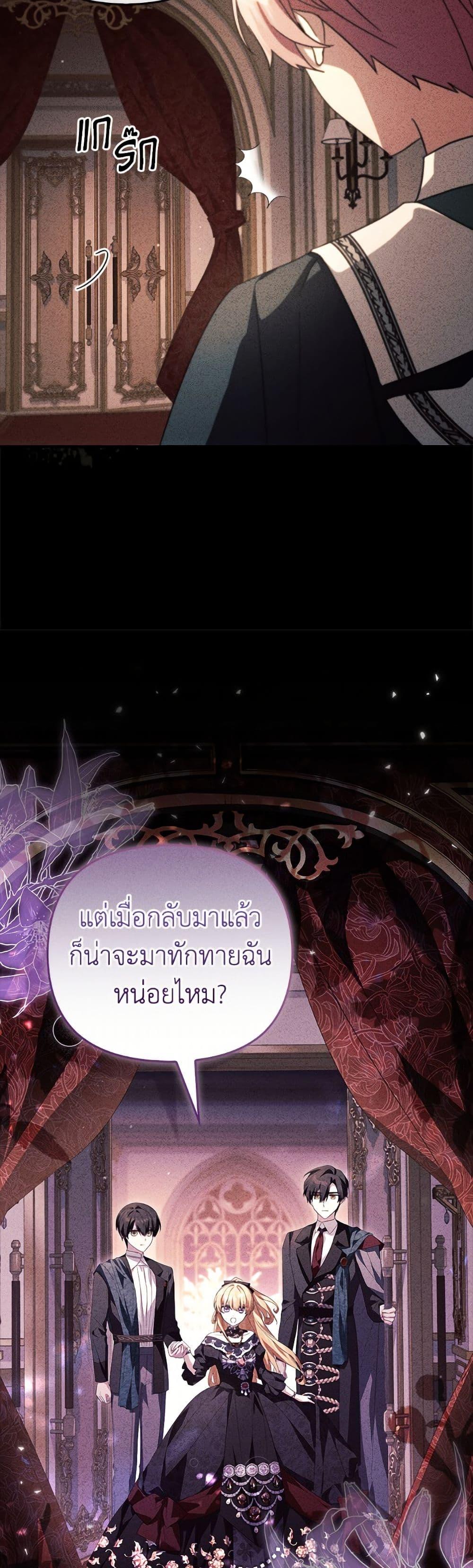 Manga-lc-com อ่านมังงะ อ่านการ์ตูน ออนไลน์ ฟรี The Youngest Daughter of the Villainous Duke ตอนที่ 1 2 3 4 5 6 7 8 9 10 11 12 13 14 ฟรี ไม่มีโฆษณา Manga-lc - อ่าน มังงะ อ่าน การ์ตูน ออนไลน์ อ่านมังงะ ฟรี