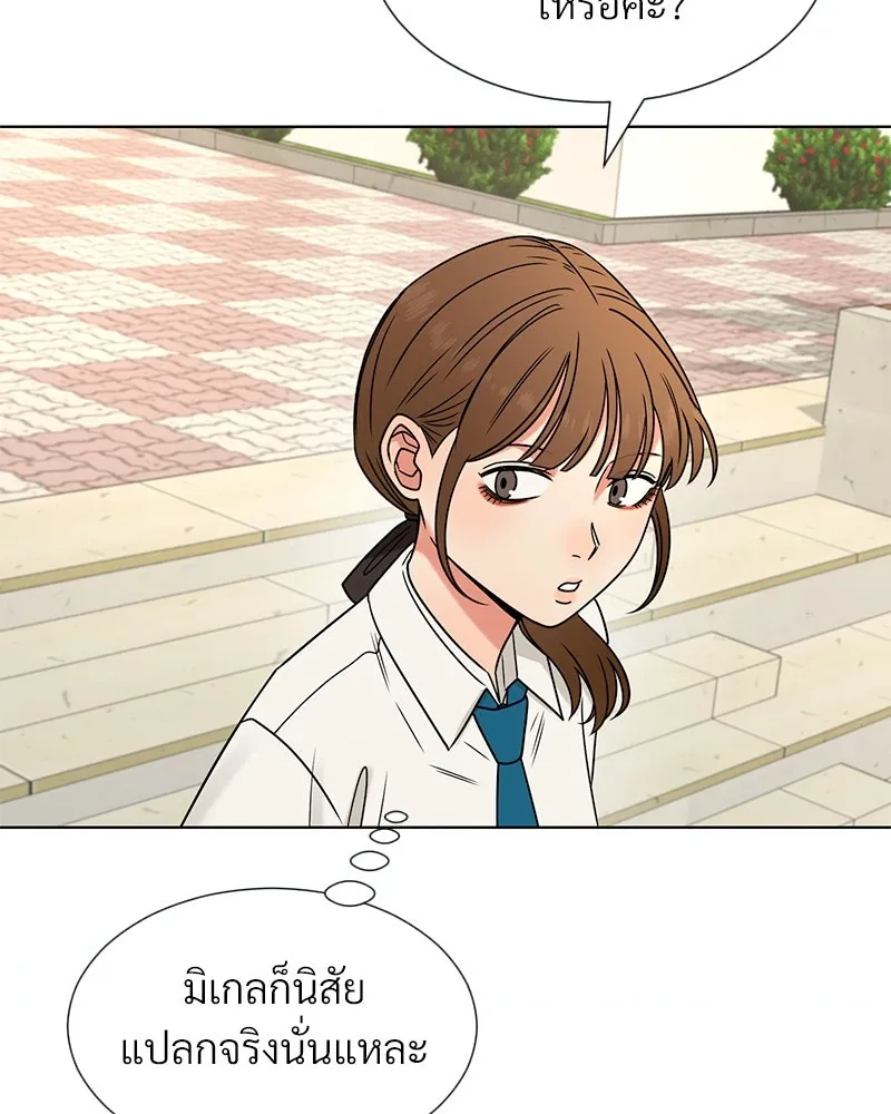 Level One Dreamersbrผู้ชนะรักนี้ต้องเป็น ตอนที่ 30 รูปที่ 34