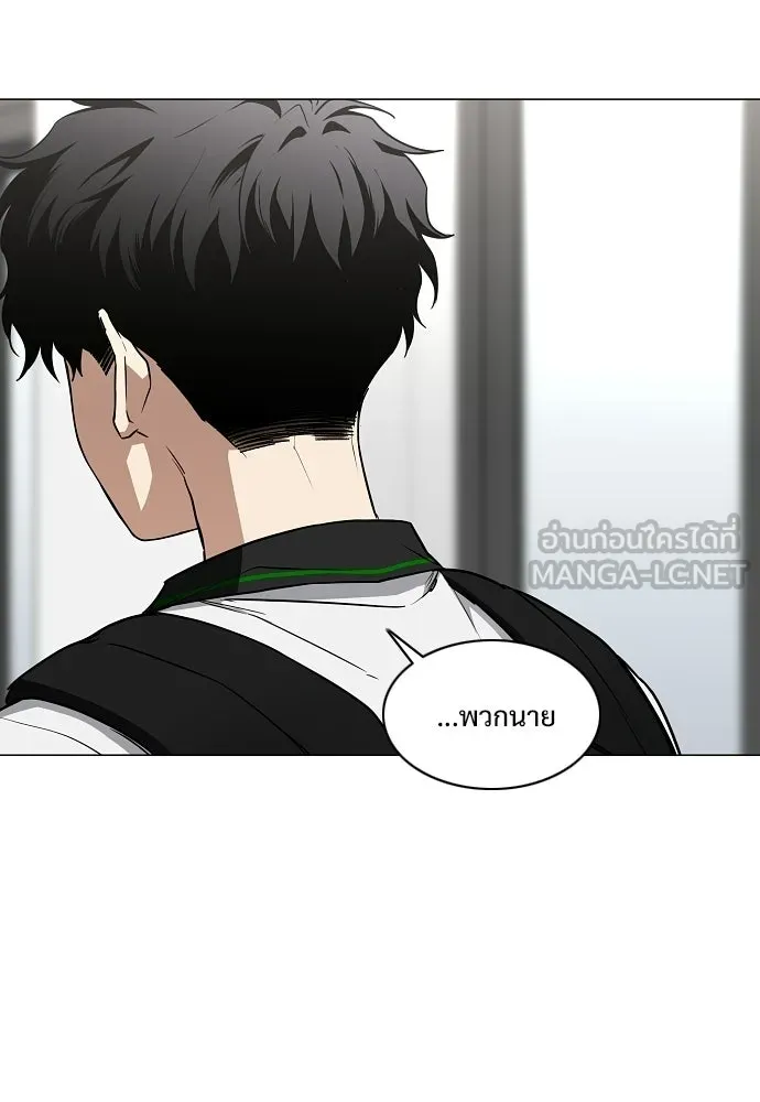 JAKDU ตอนที่ 92 รูปที่ 57