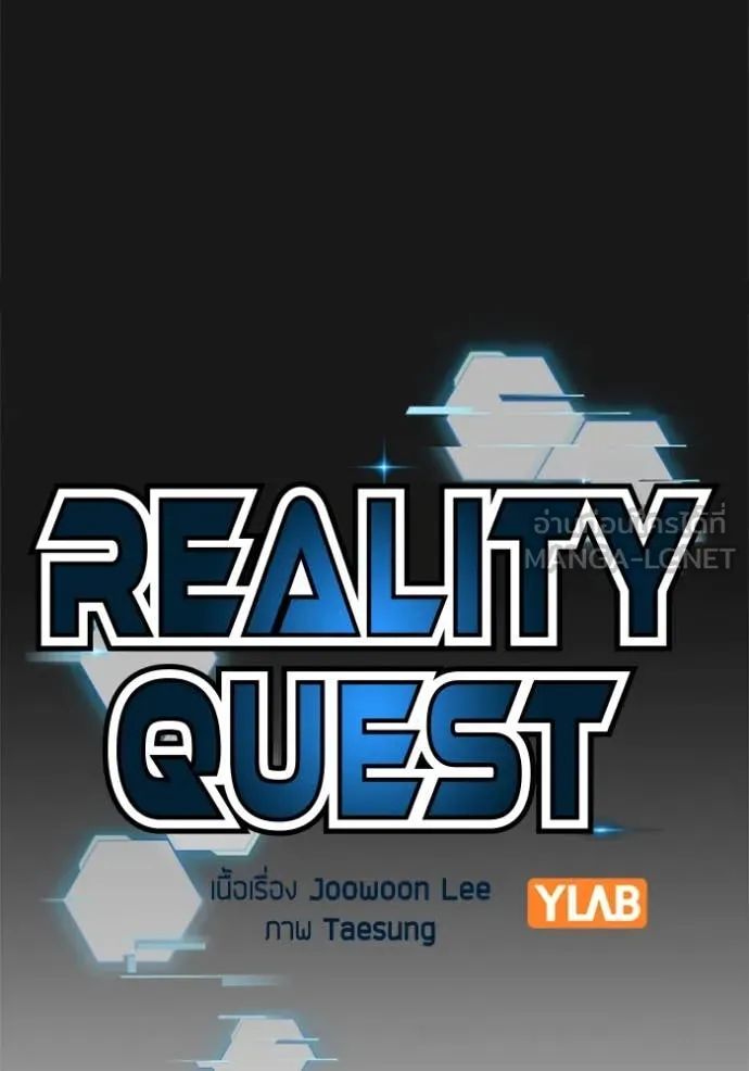 reality ตอนที่ 189 รูปที่ 27