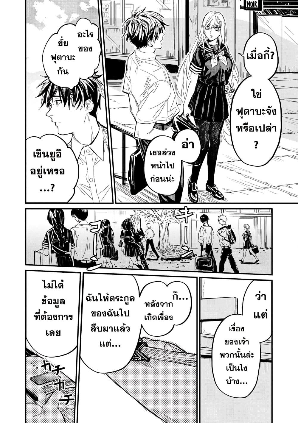 Manga-lc-com อ่านมังงะ อ่านการ์ตูน ออนไลน์ ฟรี A Middle-Aged Man Who Returns From Another World Goes ตอนที่ 1 2 3 4 5 6 7 8 9 10 11 12 13 14 ฟรี ไม่มีโฆษณา Manga-lc - อ่าน มังงะ อ่าน การ์ตูน ออนไลน์ อ่านมังงะ ฟรี