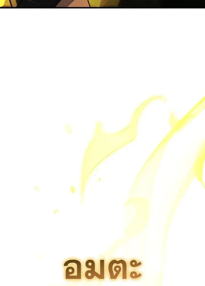 The Hero Returns ตอนที่ ตอนที่ 87 รูปที่ 4