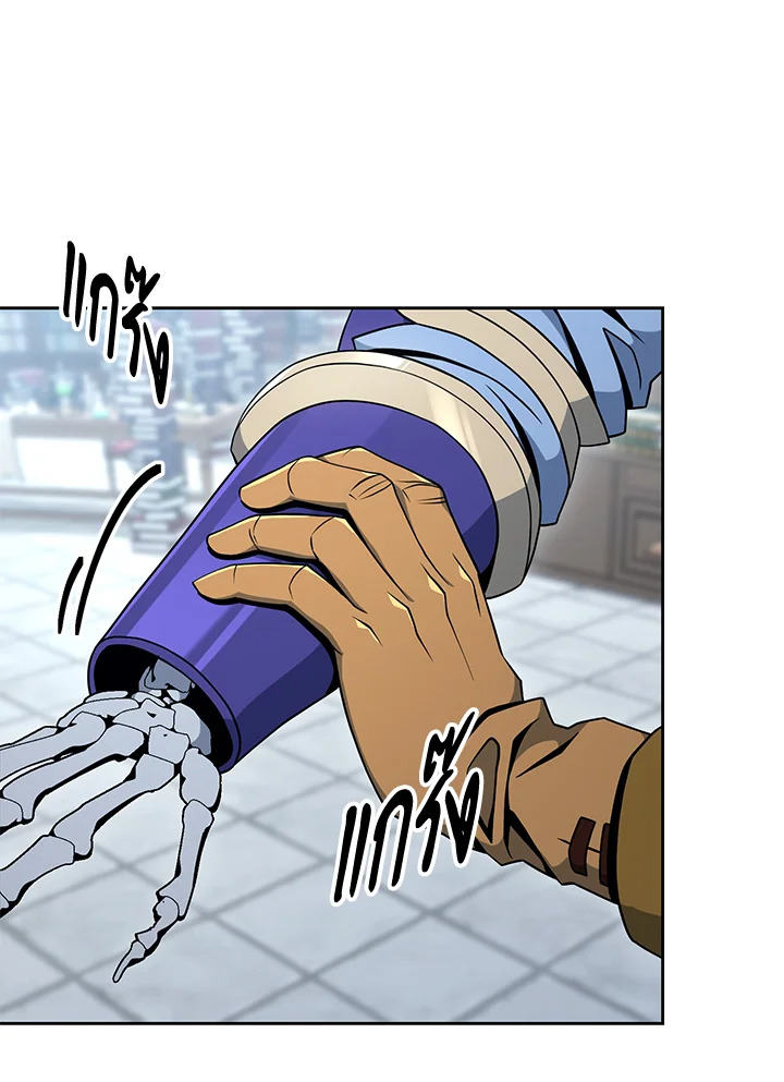 พลทหารโครงกระดูกผู้ม ตอนที่ 172 รูปที่ 99