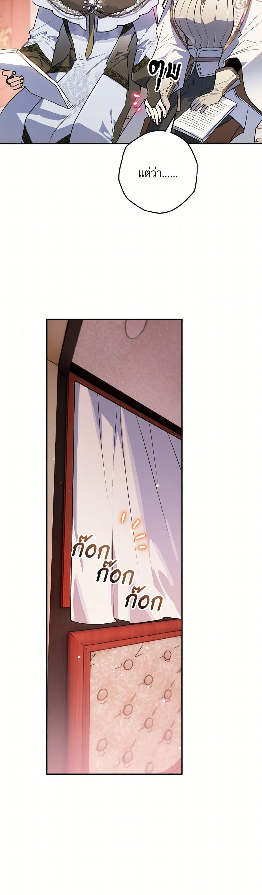 Manga-lc-com อ่านมังงะ อ่านการ์ตูน ออนไลน์ ฟรี Sigrid ตอนที่ 1 2 3 4 5 6 7 8 9 10 11 12 13 14 ฟรี ไม่มีโฆษณา Manga-lc - อ่าน มังงะ อ่าน การ์ตูน ออนไลน์ อ่านมังงะ ฟรี