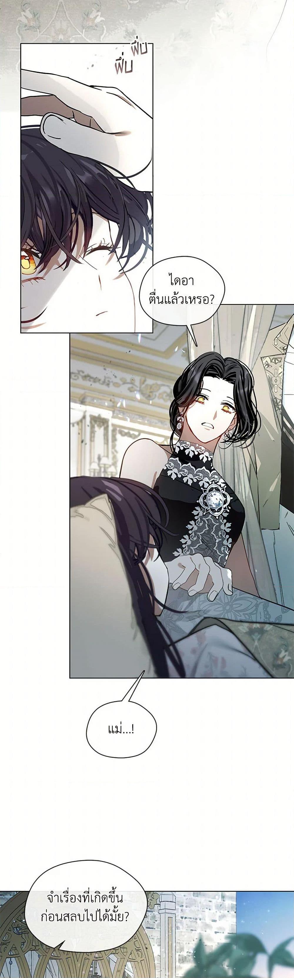 Manga-lc-com อ่านมังงะ อ่านการ์ตูน ออนไลน์ ฟรี Devoted to Diamond ตอนที่ 1 2 3 4 5 6 7 8 9 10 11 12 13 14 ฟรี ไม่มีโฆษณา Manga-lc - อ่าน มังงะ อ่าน การ์ตูน ออนไลน์ อ่านมังงะ ฟรี