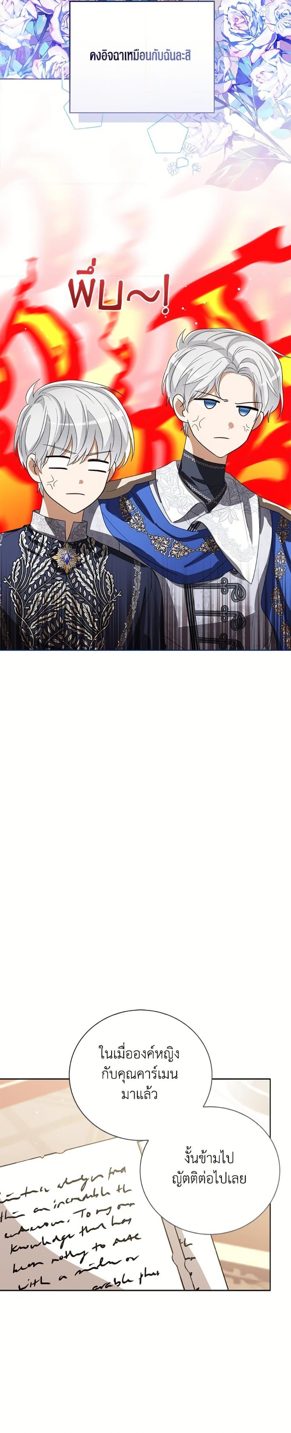 Manga-lc-com อ่านมังงะ อ่านการ์ตูน ออนไลน์ ฟรี Baby Princess Through the Status Window ตอนที่ 1 2 3 4 5 6 7 8 9 10 11 12 13 14 ฟรี ไม่มีโฆษณา Manga-lc - อ่าน มังงะ อ่าน การ์ตูน ออนไลน์ อ่านมังงะ ฟรี