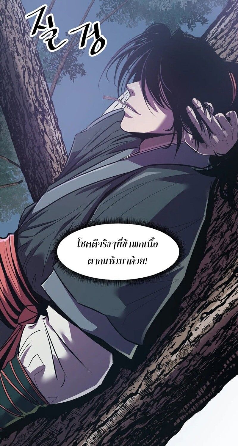 Manga-lc-com อ่านมังงะ อ่านการ์ตูน ออนไลน์ ฟรี The Best Martial Arts Instructor In The World ตอนที่ 1 2 3 4 5 6 7 8 9 10 11 12 13 14 ฟรี ไม่มีโฆษณา Manga-lc - อ่าน มังงะ อ่าน การ์ตูน ออนไลน์ อ่านมังงะ ฟรี