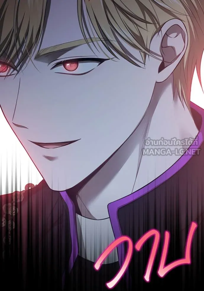 ห้องนอนลับ ตอนที่ 149 รูปที่ 15