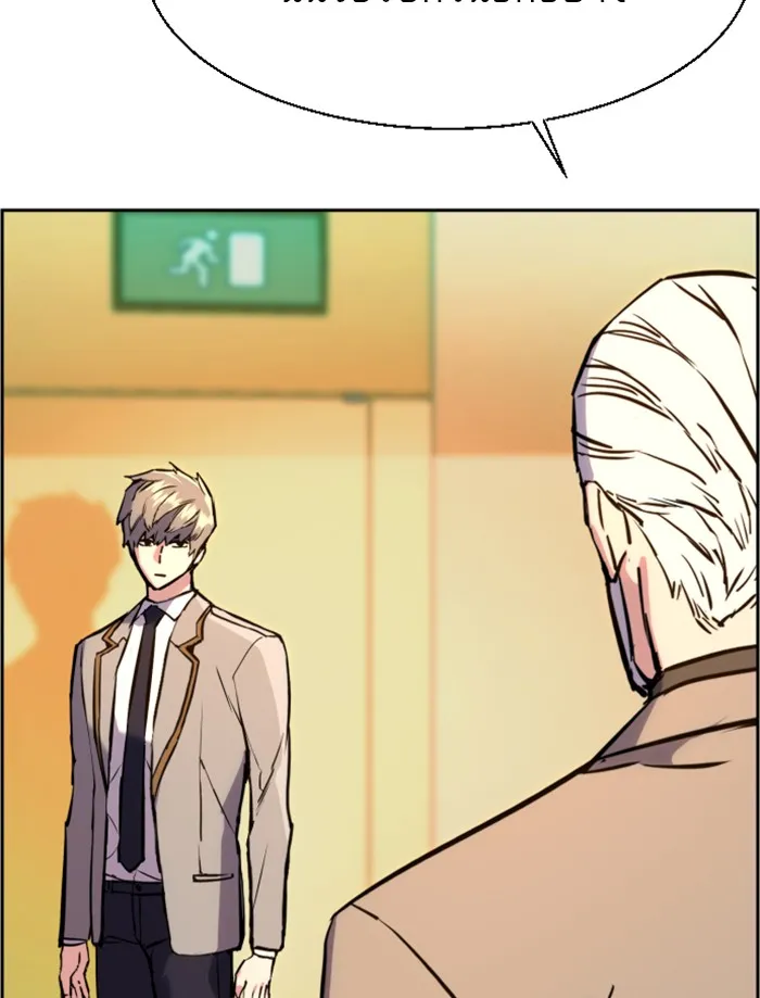 พี่ชายสายบอดี้การ์ด ตอนที่ 24 รูปที่ 68